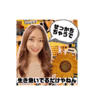 RIKKIMARUモード（個別スタンプ：2）