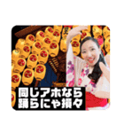 RIKKIMARUモード（個別スタンプ：3）