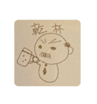 にゃかれスタンプ 第I弾（個別スタンプ：8）