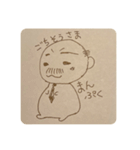 にゃかれスタンプ 第I弾（個別スタンプ：10）