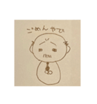 にゃかれスタンプ 第I弾（個別スタンプ：13）