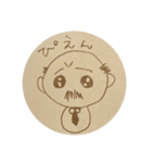 にゃかれスタンプ 第I弾（個別スタンプ：15）