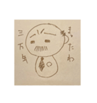 にゃかれスタンプ 第I弾（個別スタンプ：17）