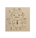 にゃかれスタンプ 第I弾（個別スタンプ：18）