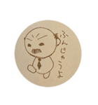 にゃかれスタンプ 第I弾（個別スタンプ：19）