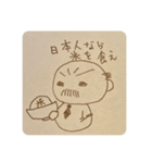 にゃかれスタンプ 第I弾（個別スタンプ：22）