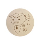 にゃかれスタンプ 第I弾（個別スタンプ：23）