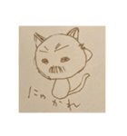にゃかれスタンプ 第I弾（個別スタンプ：27）