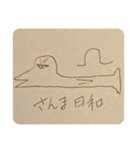 にゃかれスタンプ 第I弾（個別スタンプ：29）