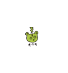 わろたぐまの今(2020)（個別スタンプ：15）