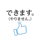 テレビ業界用語っぽいやつ その2（個別スタンプ：5）