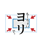 テレビ業界用語っぽいやつ その2（個別スタンプ：8）