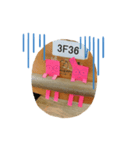 愉快な付箋くんスタンプ（個別スタンプ：2）