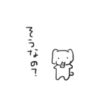 ゆるいぞう(雑)（個別スタンプ：3）