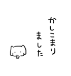 ゆるいぞう(雑)（個別スタンプ：26）