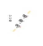 いいねいいいね（個別スタンプ：1）