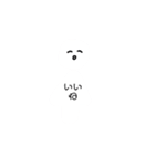 いいねいいいね（個別スタンプ：2）