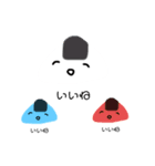 いいねいいいね（個別スタンプ：7）