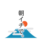 テレビ業界用語っぽいやつ（個別スタンプ：1）