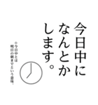 テレビ業界用語っぽいやつ（個別スタンプ：2）