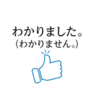 テレビ業界用語っぽいやつ（個別スタンプ：3）