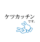 テレビ業界用語っぽいやつ（個別スタンプ：4）