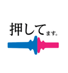 テレビ業界用語っぽいやつ（個別スタンプ：5）