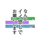 テレビ業界用語っぽいやつ（個別スタンプ：6）