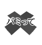 テレビ業界用語っぽいやつ（個別スタンプ：7）