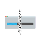 テレビ業界用語っぽいやつ（個別スタンプ：8）