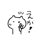 岐阜弁しゃべるねこ（個別スタンプ：8）