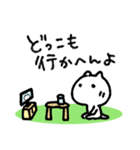 岐阜弁しゃべるねこ（個別スタンプ：16）