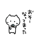 岐阜弁しゃべるねこ（個別スタンプ：17）