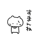 岐阜弁しゃべるねこ（個別スタンプ：37）