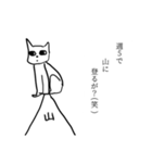 使えるかもしれない動物たち（個別スタンプ：3）