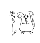 使えるかもしれない動物たち（個別スタンプ：4）