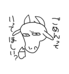 使えるかもしれない動物たち（個別スタンプ：6）