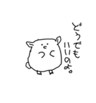 使えるかもしれない動物たち（個別スタンプ：8）