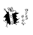 使えるかもしれない動物たち（個別スタンプ：9）