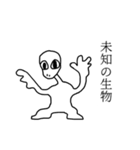 使えるかもしれない動物たち（個別スタンプ：10）