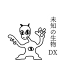 使えるかもしれない動物たち（個別スタンプ：11）