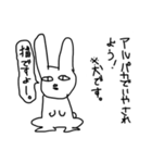使えるかもしれない動物たち（個別スタンプ：12）