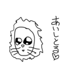 使えるかもしれない動物たち（個別スタンプ：14）