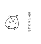 使えるかもしれない動物たち（個別スタンプ：15）