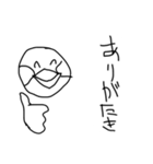 使えるかもしれない動物たち（個別スタンプ：23）