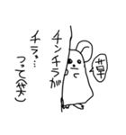 使えるかもしれない動物たち（個別スタンプ：25）