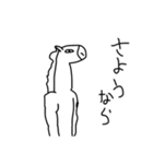 使えるかもしれない動物たち（個別スタンプ：30）