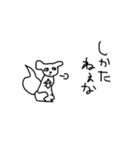 使えるかもしれない動物たち（個別スタンプ：31）