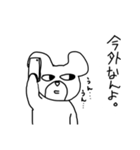 使えるかもしれない動物たち（個別スタンプ：33）