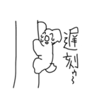 使えるかもしれない動物たち（個別スタンプ：38）